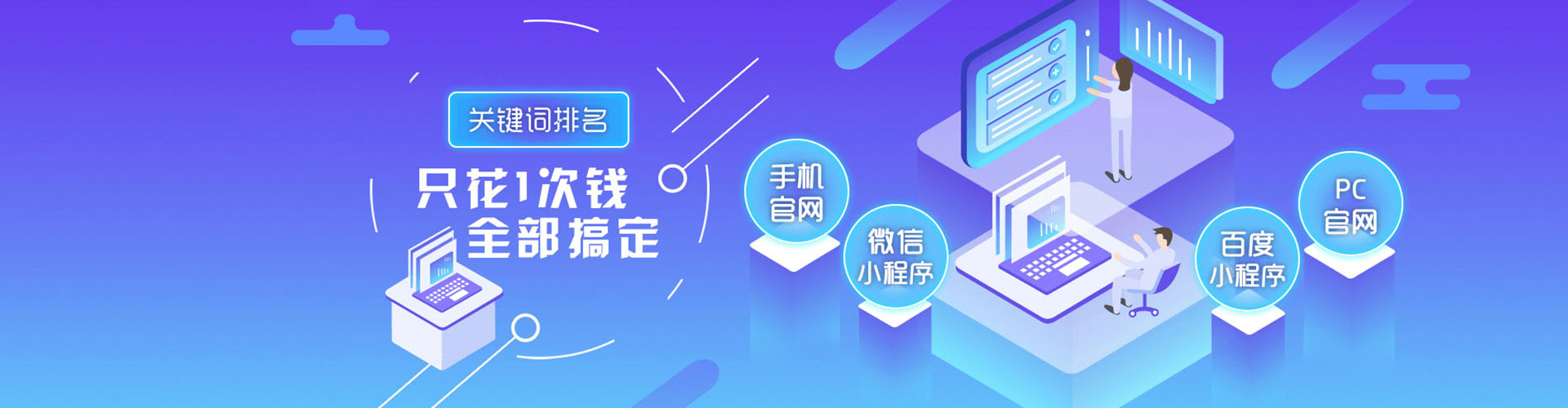 曲水sem推广