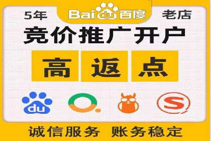 SEM服务案例：助力企业实现业绩翻倍